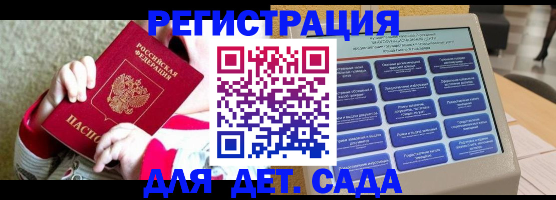 прописка штамп в Каменск-Шахтинском