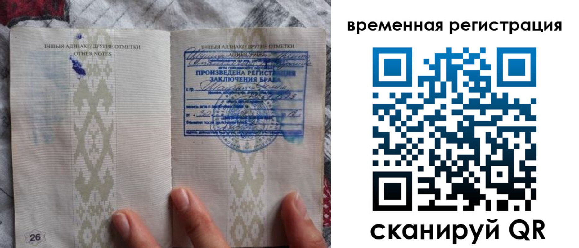 временная регистрация надежно в Каменск-Шахтинском