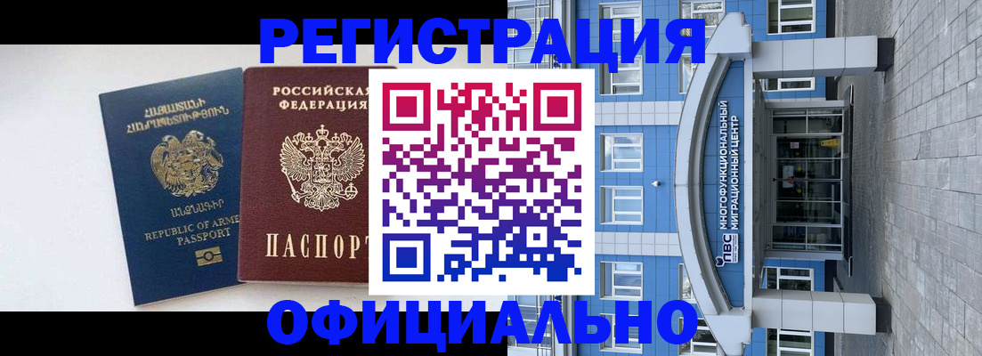 найти адрес прописки в Каменск-Шахтинском